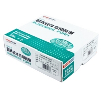 用友KPL103针打凭证纸发票版241*139.7金额记账凭证