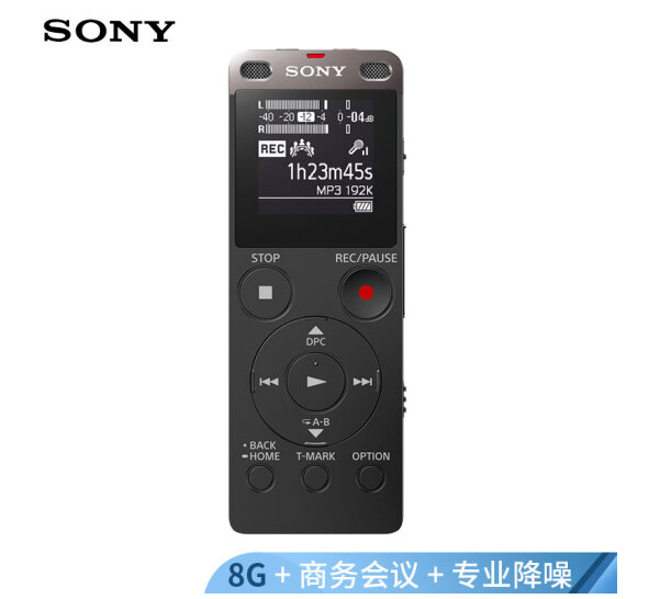 索尼（SONY）录音笔ICD-UX565F 8GB 黑色 智能降噪支持音频线转录 专业线性录音模式 商务学习采访