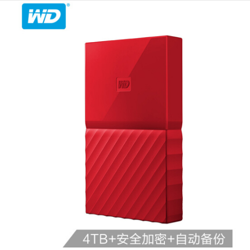 西部数据(WD)4TB USB3.0移动硬盘My Passport 2.5英寸 中国红(密码保护 自动备份)WDBYFT0040BRD