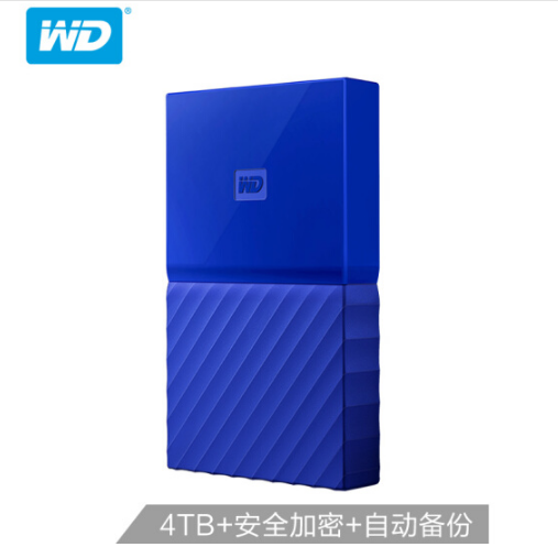 西部数据(WD)4TB USB3.0移动硬盘My Passport 2.5英寸 贵族蓝(密码保护 自动备份)WDBYFT0040BBL