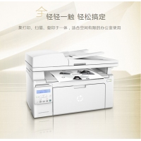 惠普（HP） 132snw多功能黑白激光打印机一体机 无线打印复印扫描三合一 办公家用 wifi网络 132snw(带输稿器）