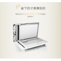 惠普（HP） 132snw多功能黑白激光打印机一体机 无线打印复印扫描三合一 办公家用 wifi网络 132snw(带输稿器）