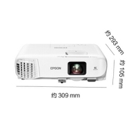 爱普生（EPSON）CB-2042 投影仪 投影机 商用 办公 会议