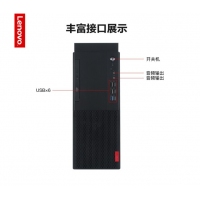 联想（Lenovo）启天M420 i5-8500六核商用办公台式机电脑整机  4G 1TB DVD 19.5英寸商用显示器