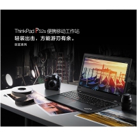 ThinkPad 联想 P52s (06CD) 20LBA006CD15.6英寸移动图形工作站笔记本电脑i7-8550u 定制升级