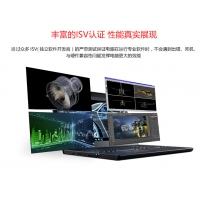 ThinkPad 联想 P52s (06CD) 20LBA006CD15.6英寸移动图形工作站笔记本电脑i7-8550u 定制升级