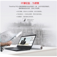 ThinkPad 联想 P52s (06CD) 20LBA006CD15.6英寸移动图形工作站笔记本电脑i7-8550u 定制升级