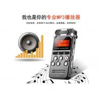 爱国者（aigo） 爱国者专业录音笔R6620高清远距声控降噪超长时待机MP3播放快充微型录音笔正品  8G