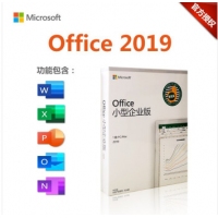 Office 2019 中小企业版
