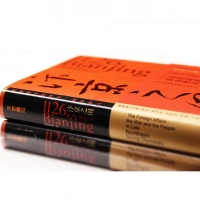 汴京之围：北宋末年的外交、战争和人