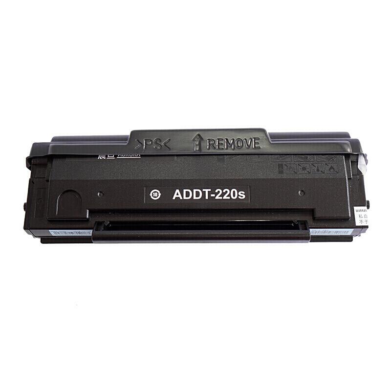 震旦（AURORA）ADDT-220s原装墨粉盒 大容量