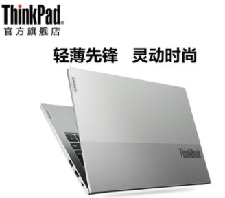 联想笔记本电脑ThinkBook13s 13.3英寸轻薄本便携超薄办公商务学生网课手提电脑11代酷睿I7处理器