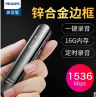 飞利浦VTR5210 录音笔可外放专业商务会议高清上课用降噪正品学生远距离小型开会远程随身录音设备便携录音器