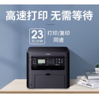 佳能mf232w打印机办公激光复印扫描一体机商用手机无线wifi黑白a4三合一多...