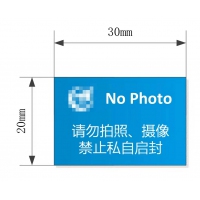 艾印 防撕标签贴纸 30*20mm 1000个/包