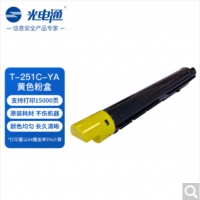 光电通 T-251C-YA ZL原装黄色粉盒 全国产化鼓粉 适用于MC 2510...