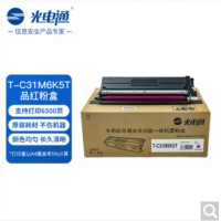 光电通 T-C31M6K5T ZL原装品红粉盒 全国产化鼓粉 适用于OEP311...