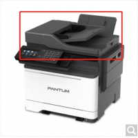 奔图（PANTUM） CM7105DN 商用保密 彩色激光多功能一体机ZL输稿器组件