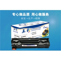 玉彩 黑色硒鼓 适用惠普HP 154ZL M254dw M254nw M254dn M280nw M281fdw M281fdn 打印机硒鼓