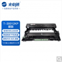 光电通 T-30012KP 原装硒鼓 全国产化信创耗材 适用OEP3010ZL/3012/3015DN,MP3020/3025DN打印机