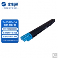 光电通 T-251C-MA ZL原装彩色粉盒 全国产化鼓粉 适用于MC 2510CD打印机粉盒