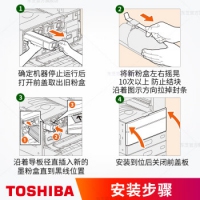 东芝（TOSHIBA）T-FC415ZL原装墨粉盒2110墨粉盒适用东芝2010东芝2610AC墨盒 黑色高容415CK