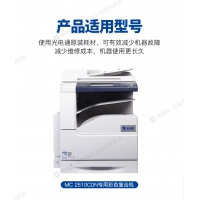 光电通MC2510CDN主驱动板 硒鼓耗材驱动ZL