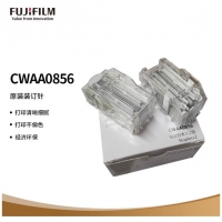 富士胶片（FUJIFILM）CWAA0856 原装 装订针 (适用3373/3375/4475/5575/6671/7771/6680/7780/5580机型）